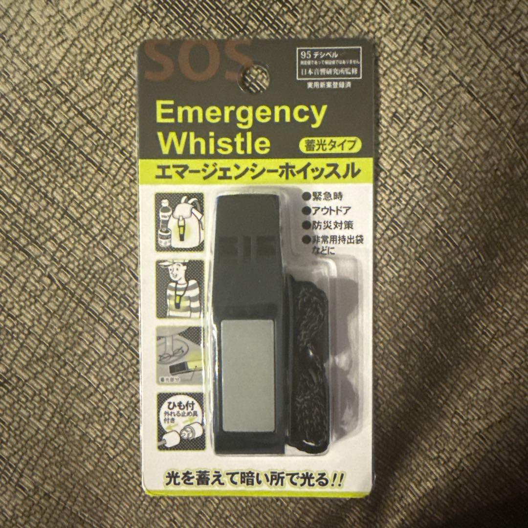 Emergency Whistle - Glow-in-the-Dark Type - Outdoor - Emergency Use