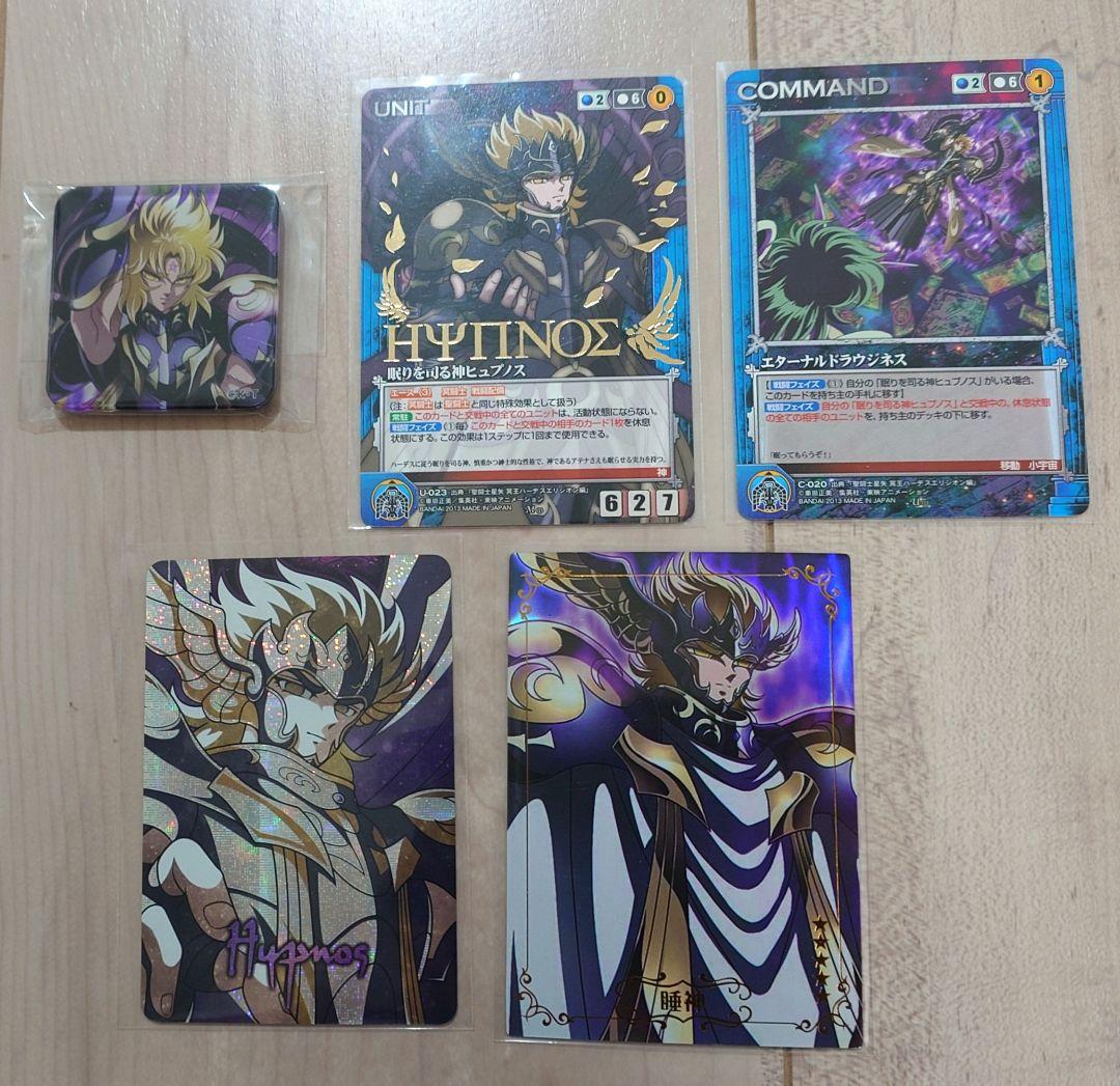 Hypnos Saint Seiya Acrylic Magnet Crusade Trading Card 5-Piece Set