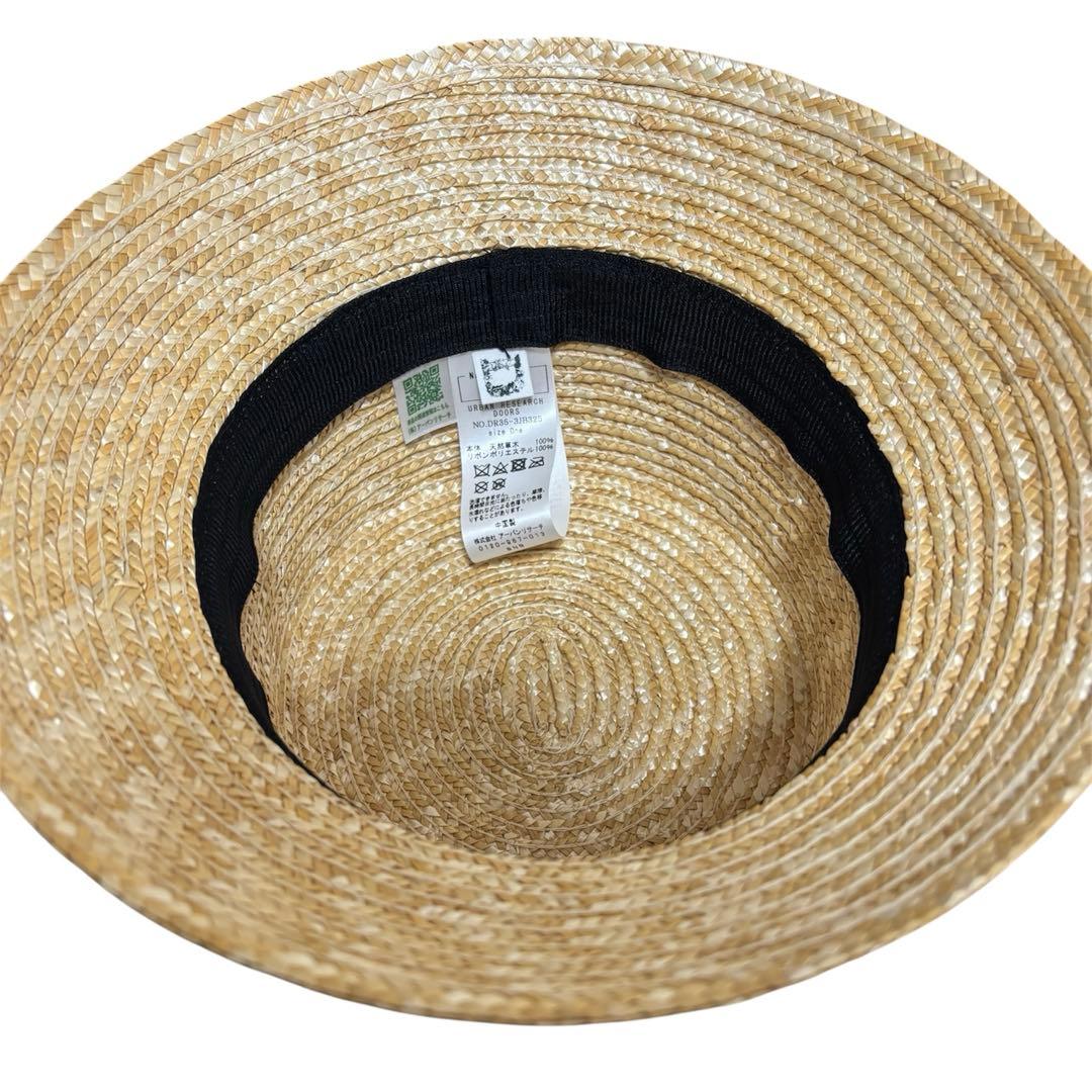 this straw