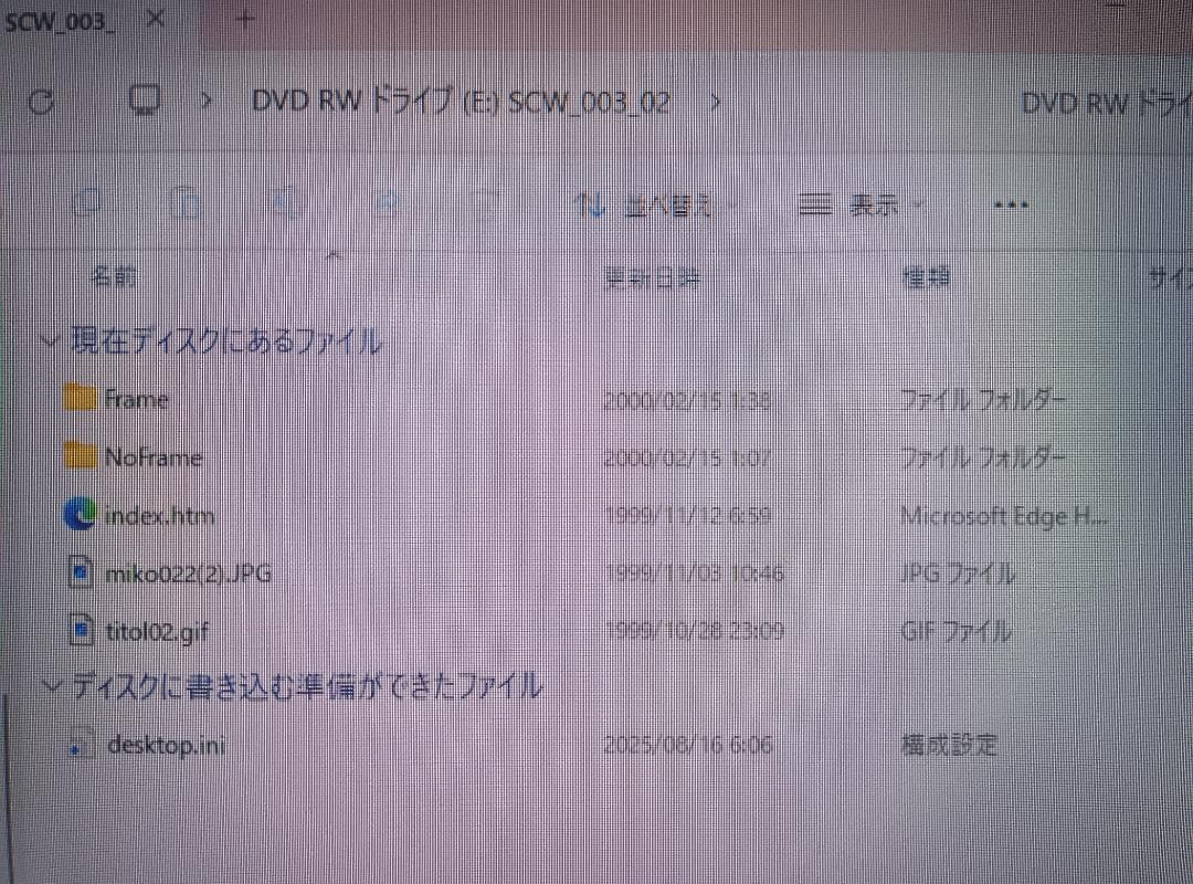 purchased used