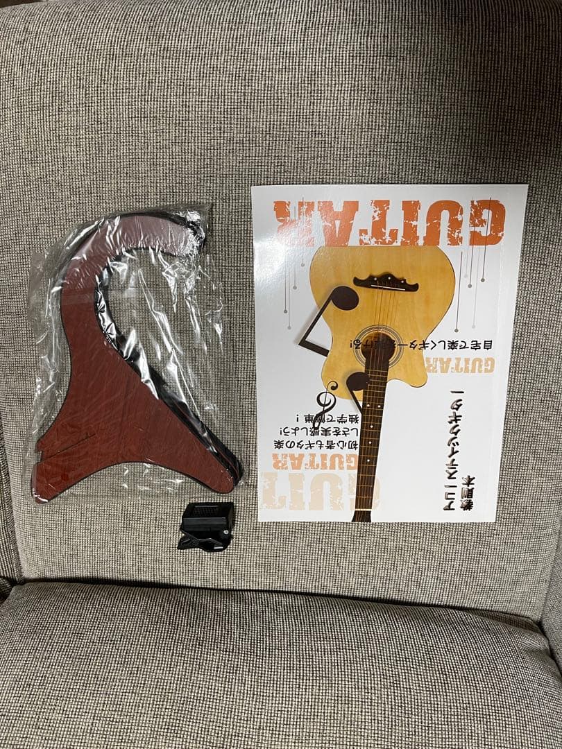 acoustic guitar