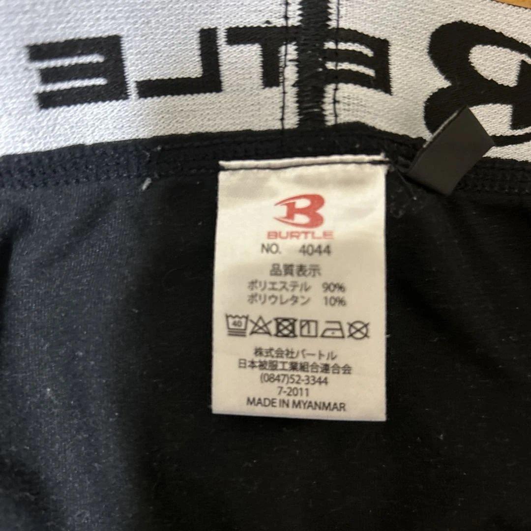 this black