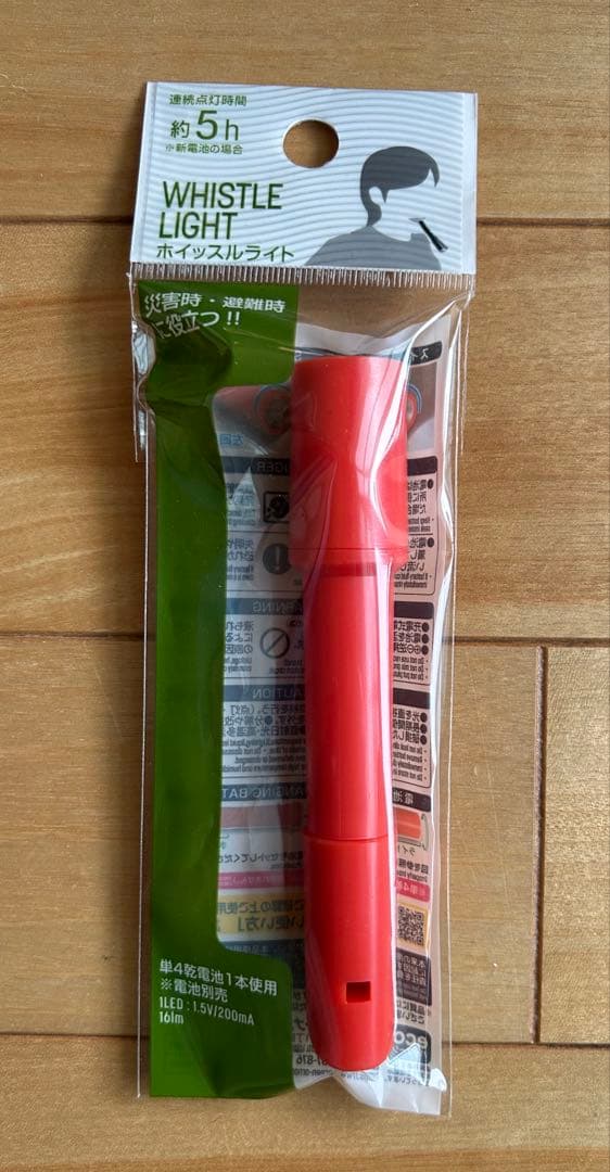 Whistle Light - Emergency Supplies, Light, Whistle, Evacuation Aid, Disaster Preparedness, Emergency Whistle Light