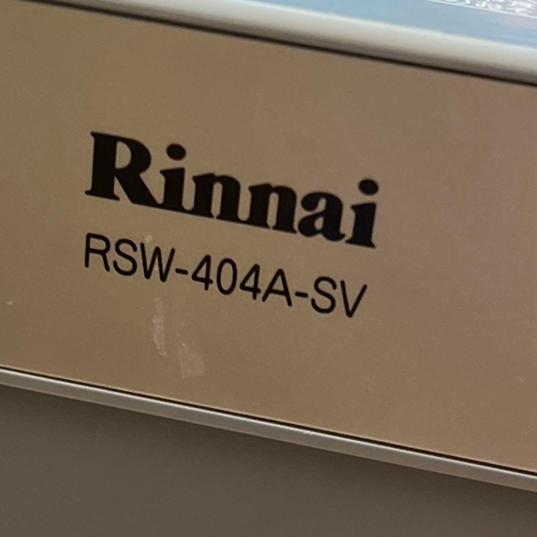 used rinnai