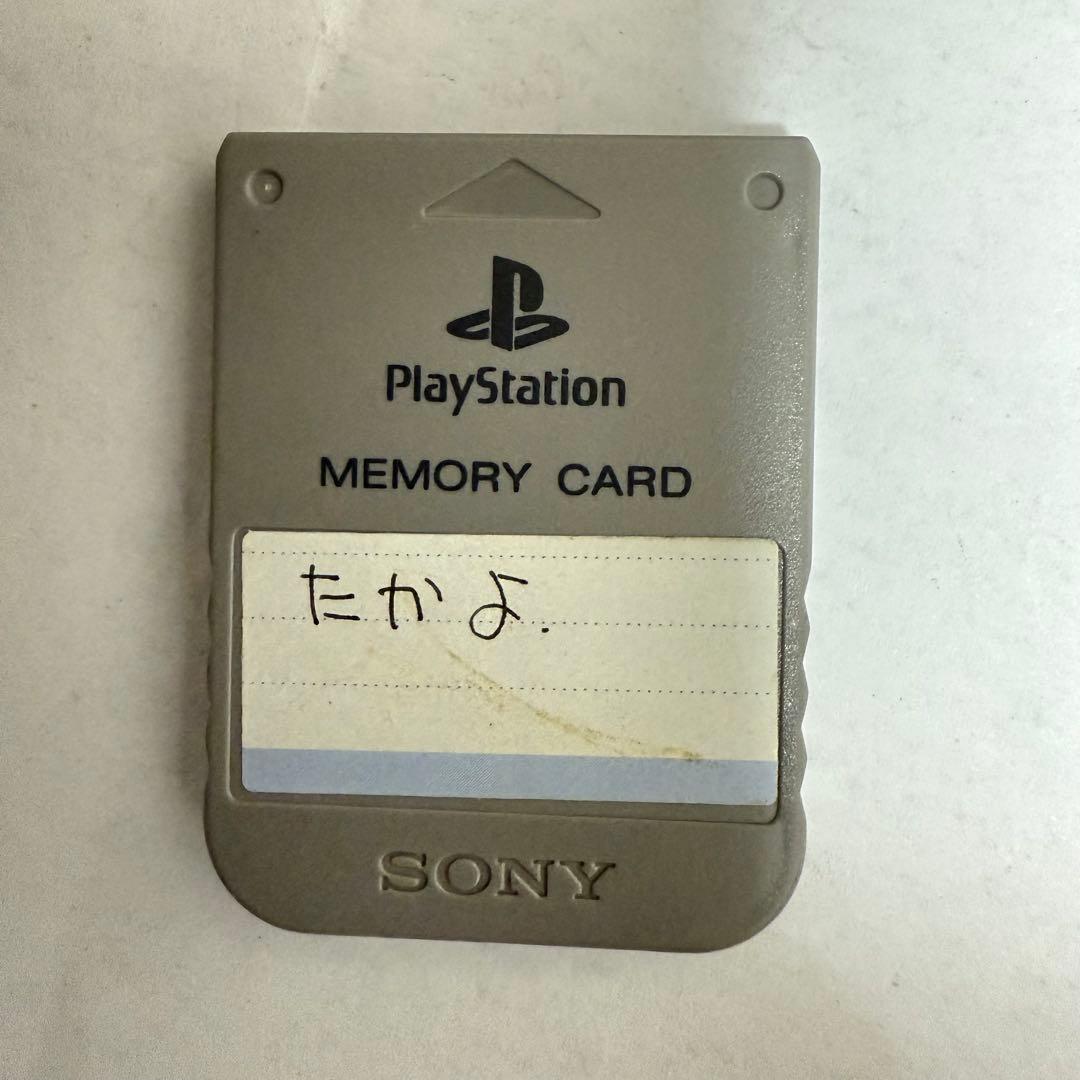 set playstation