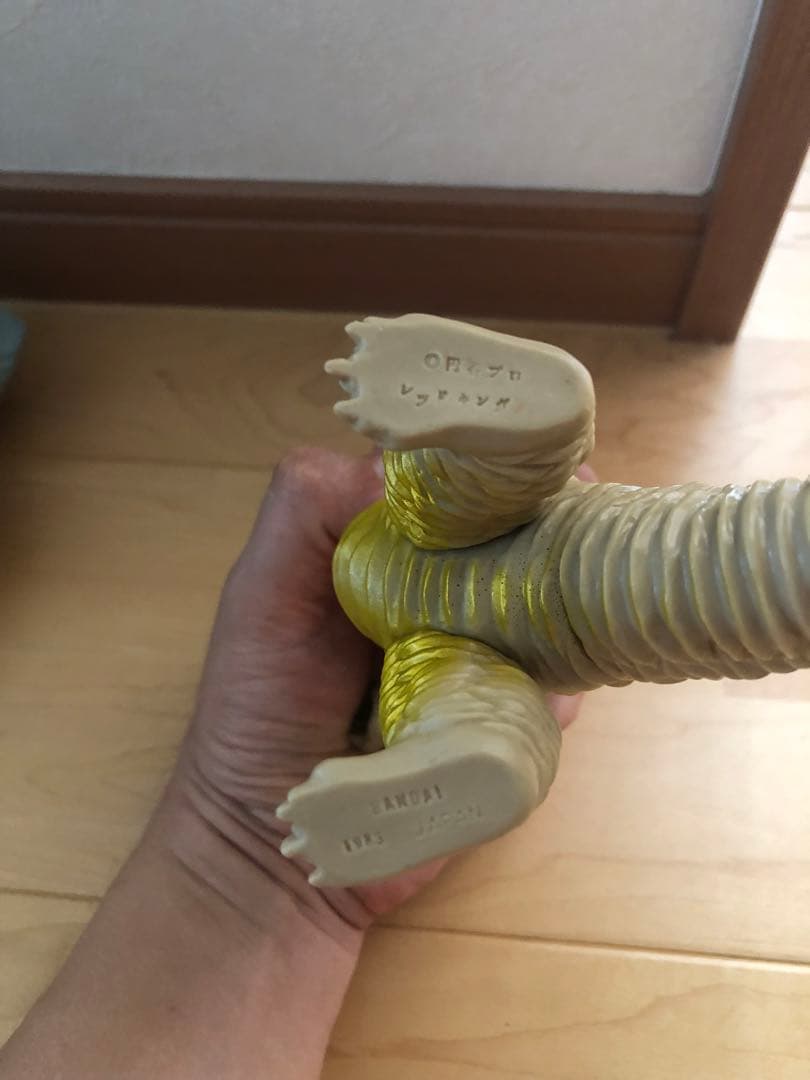 this set