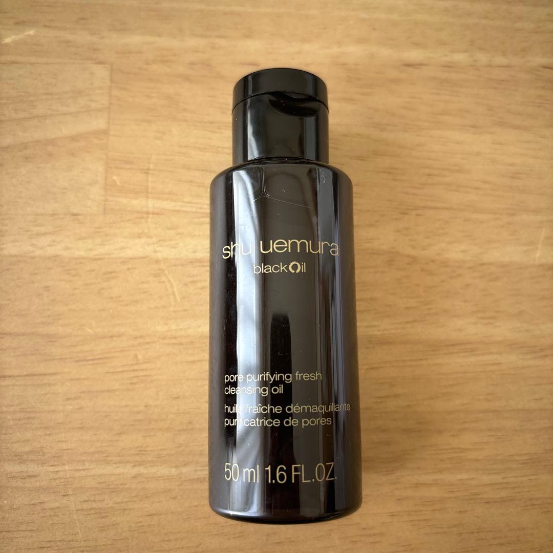 Shu Uemura Black Cleansing Oil 50ml