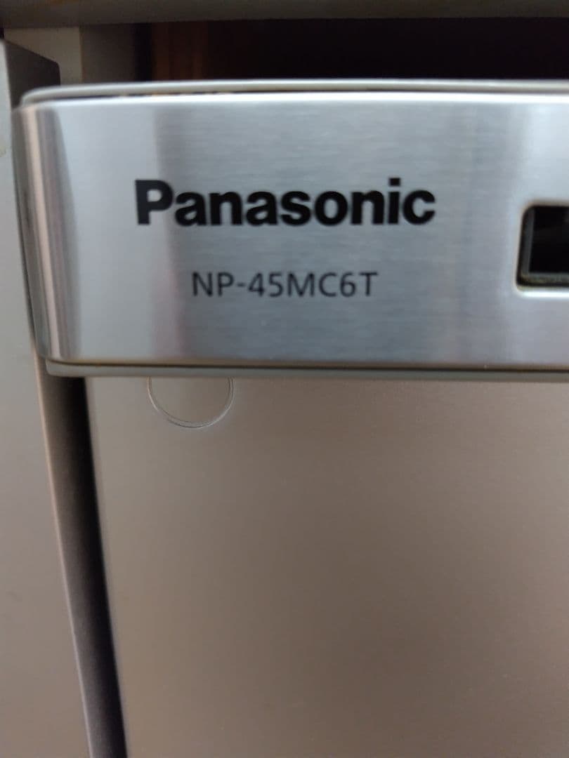 panasonic<br>built type<br>dishwasher<br><br>np