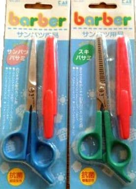 3-Piece Colorful Scissors Set