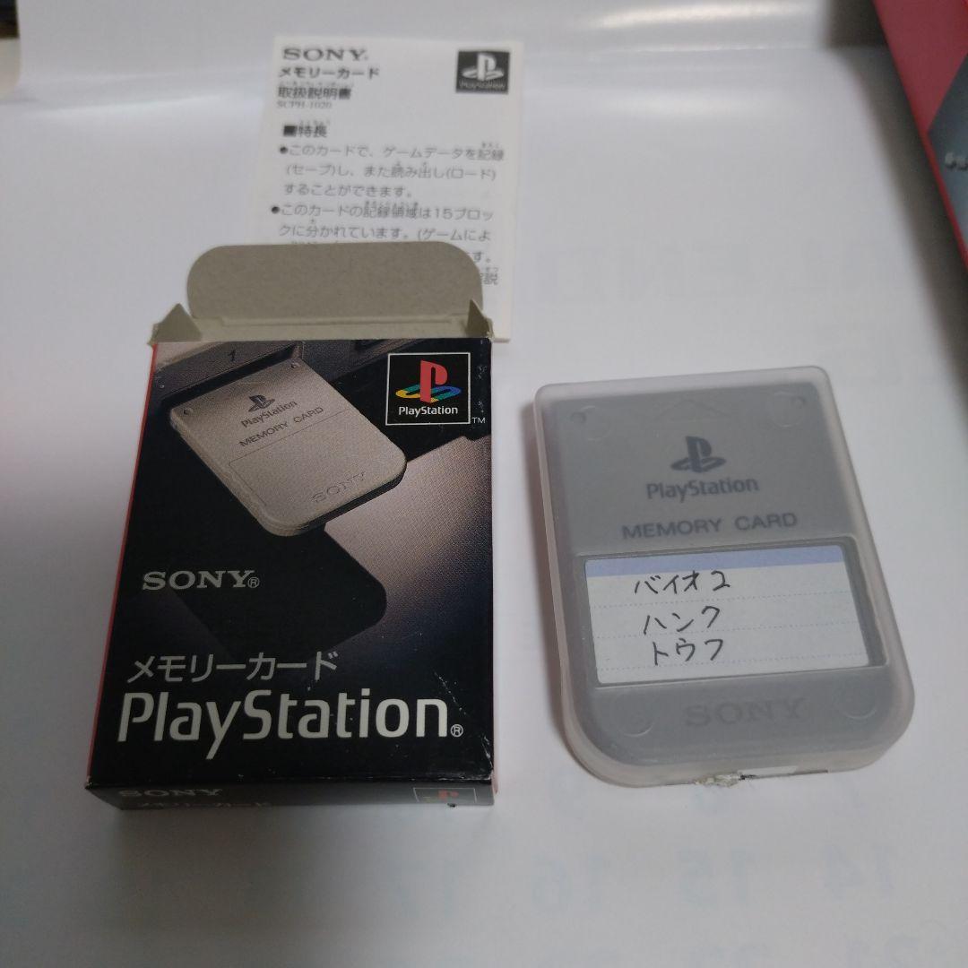 set includes