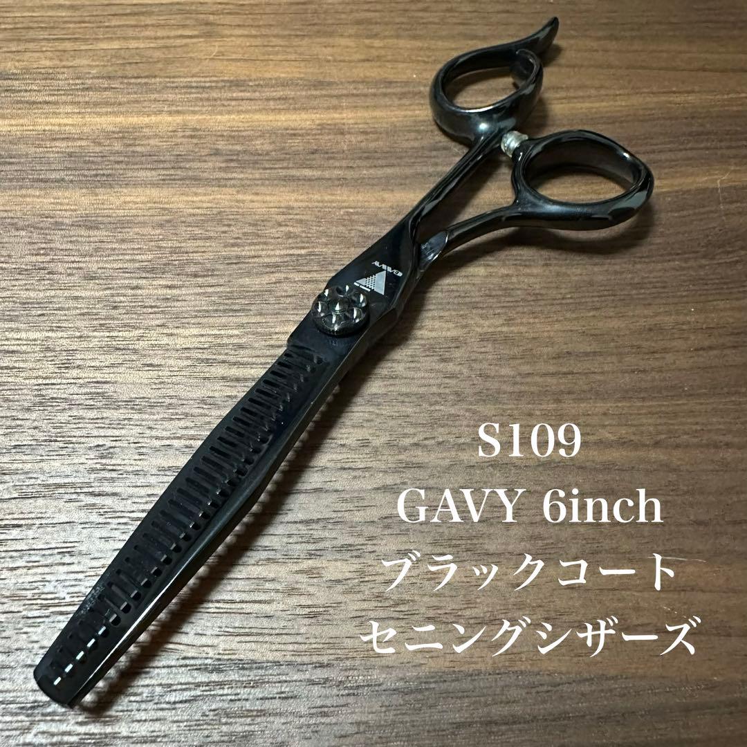 New S109 GAVY 6-inch Thinning Shears 25% Hand Screw Barber Beauty