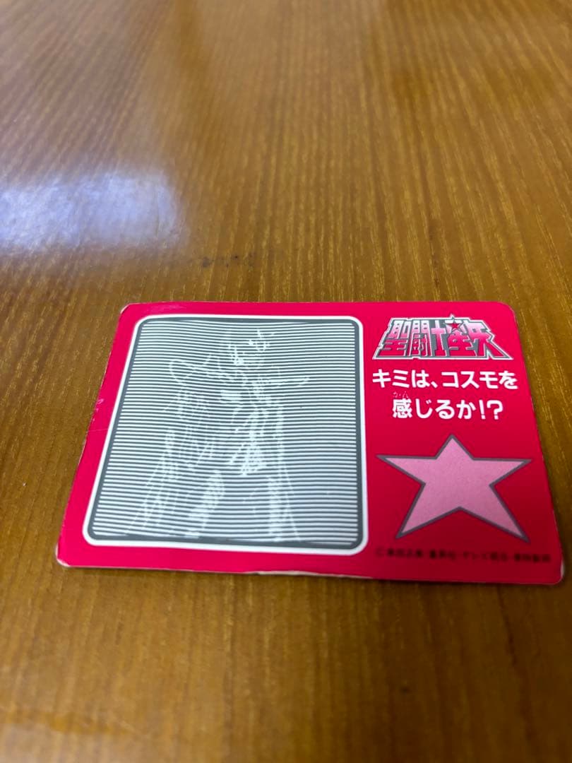 this item