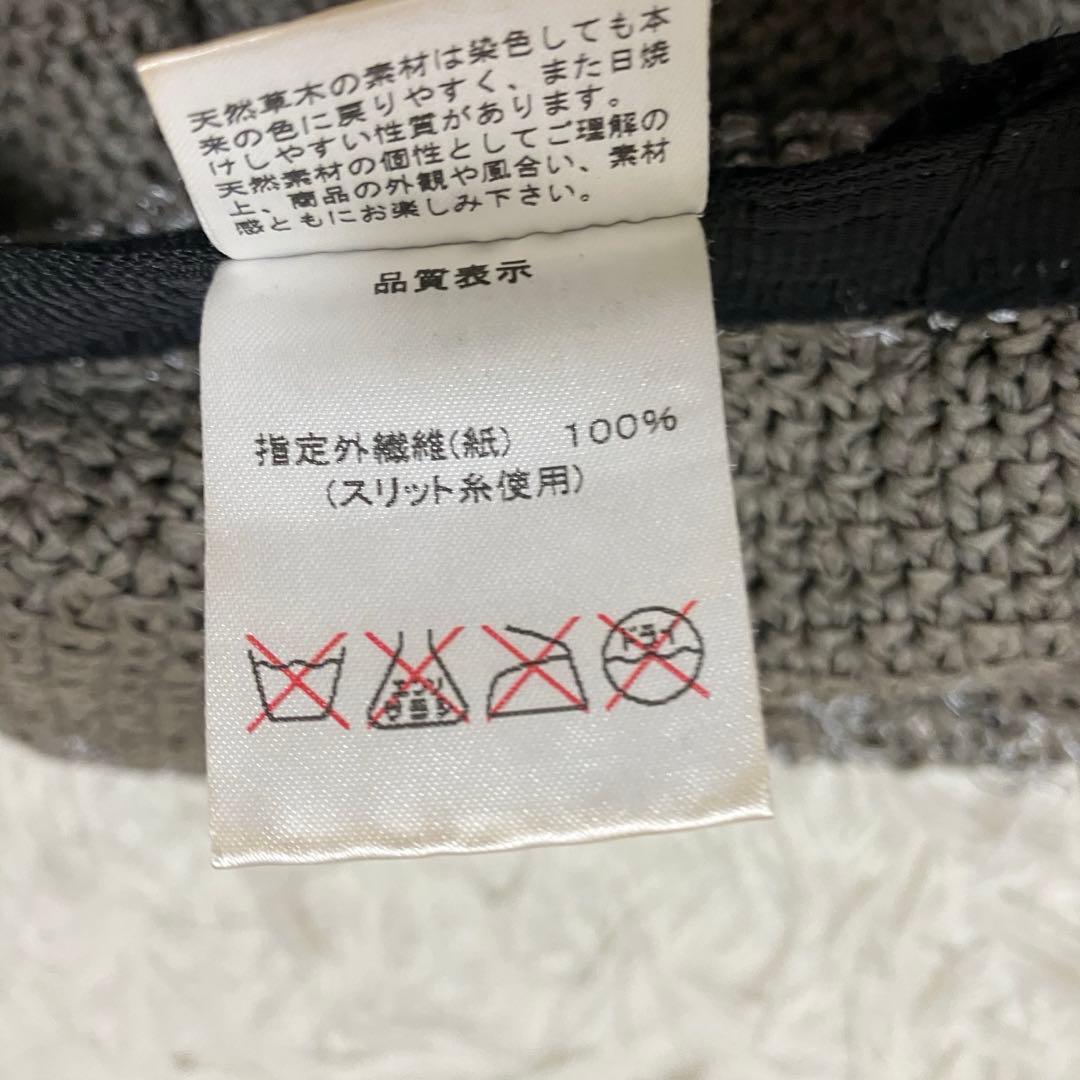 management number