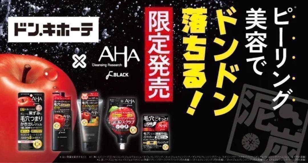 ★limited stock