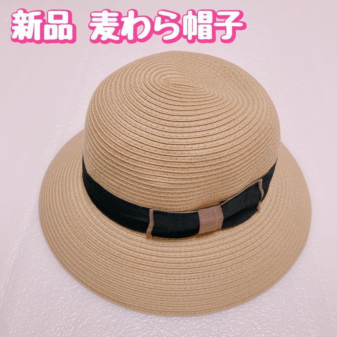 【New, Unused】Beige Straw Hat with Ribbon, Travel, Resort