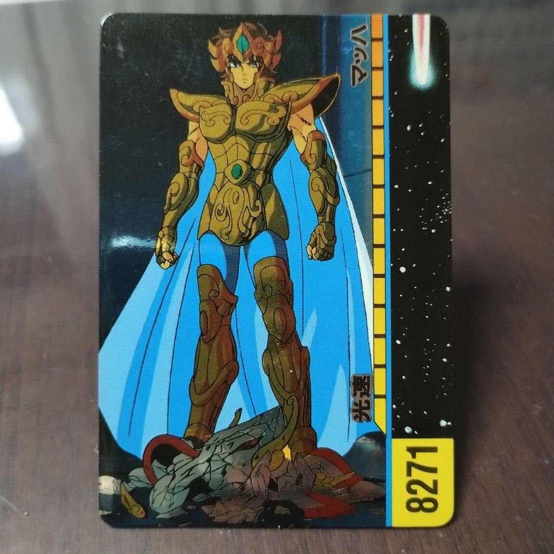 Saint Seiya Leo Cloth Card No. 8271 Fujiya Silver Cloth Specification