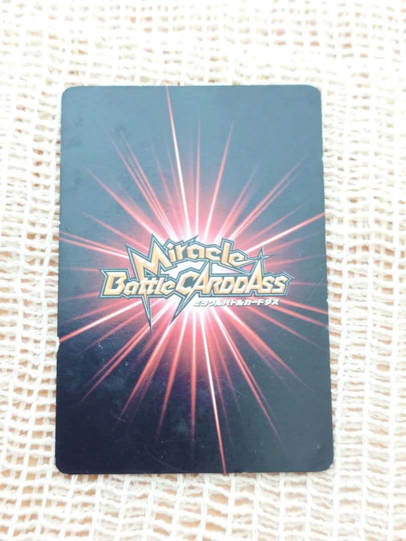 rare limited