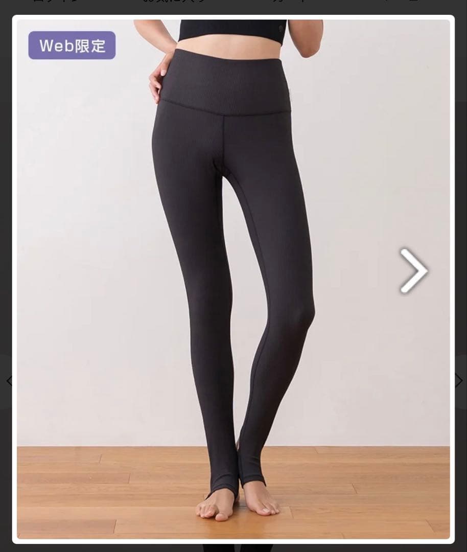 【SUKALA】Rib Trenca Leggings - Black - Size S