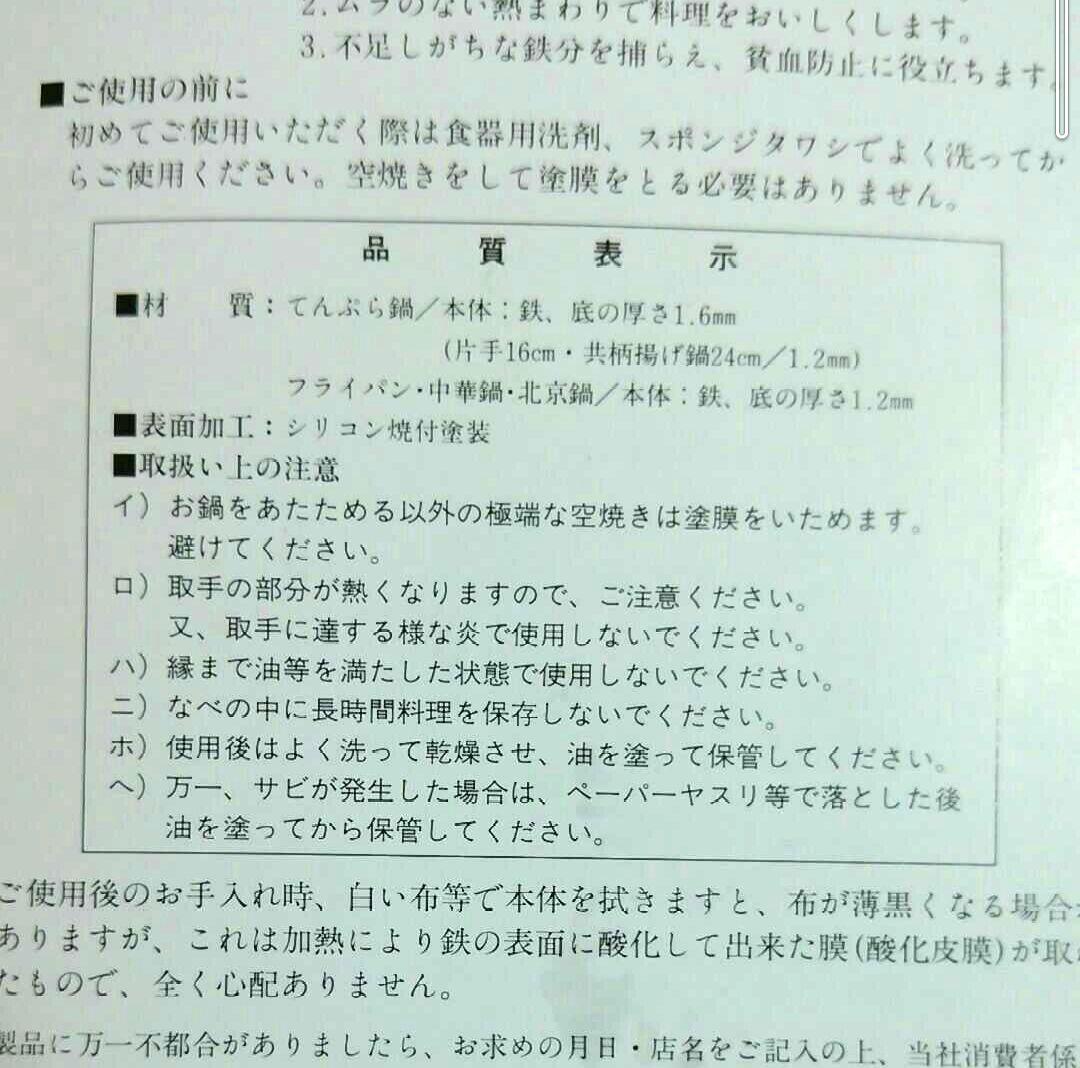 tamahashi kenichi