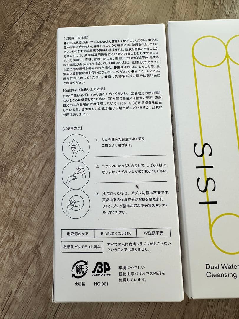 cleansing oil