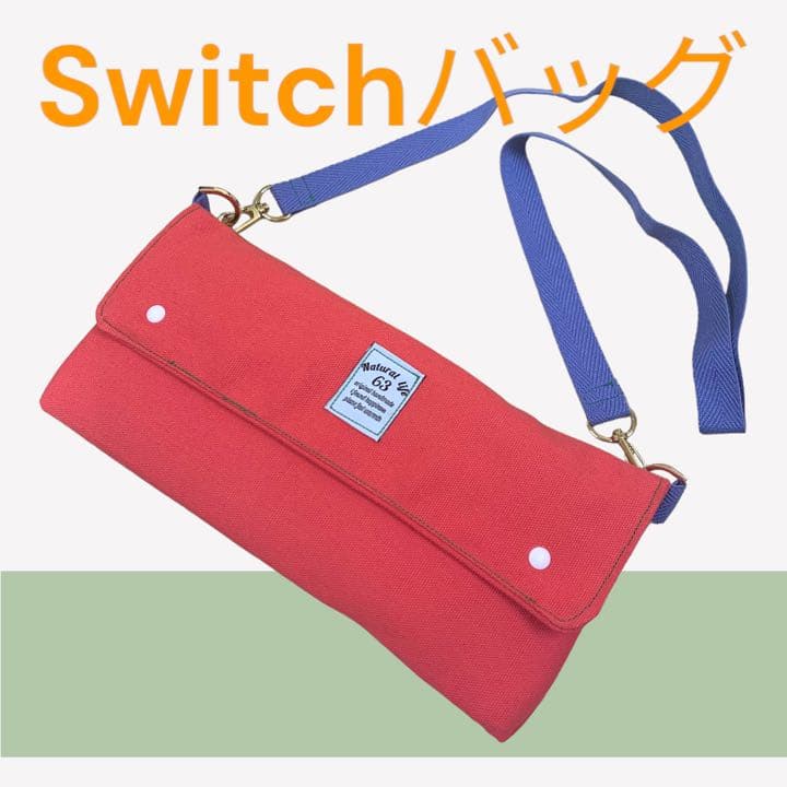 made switch