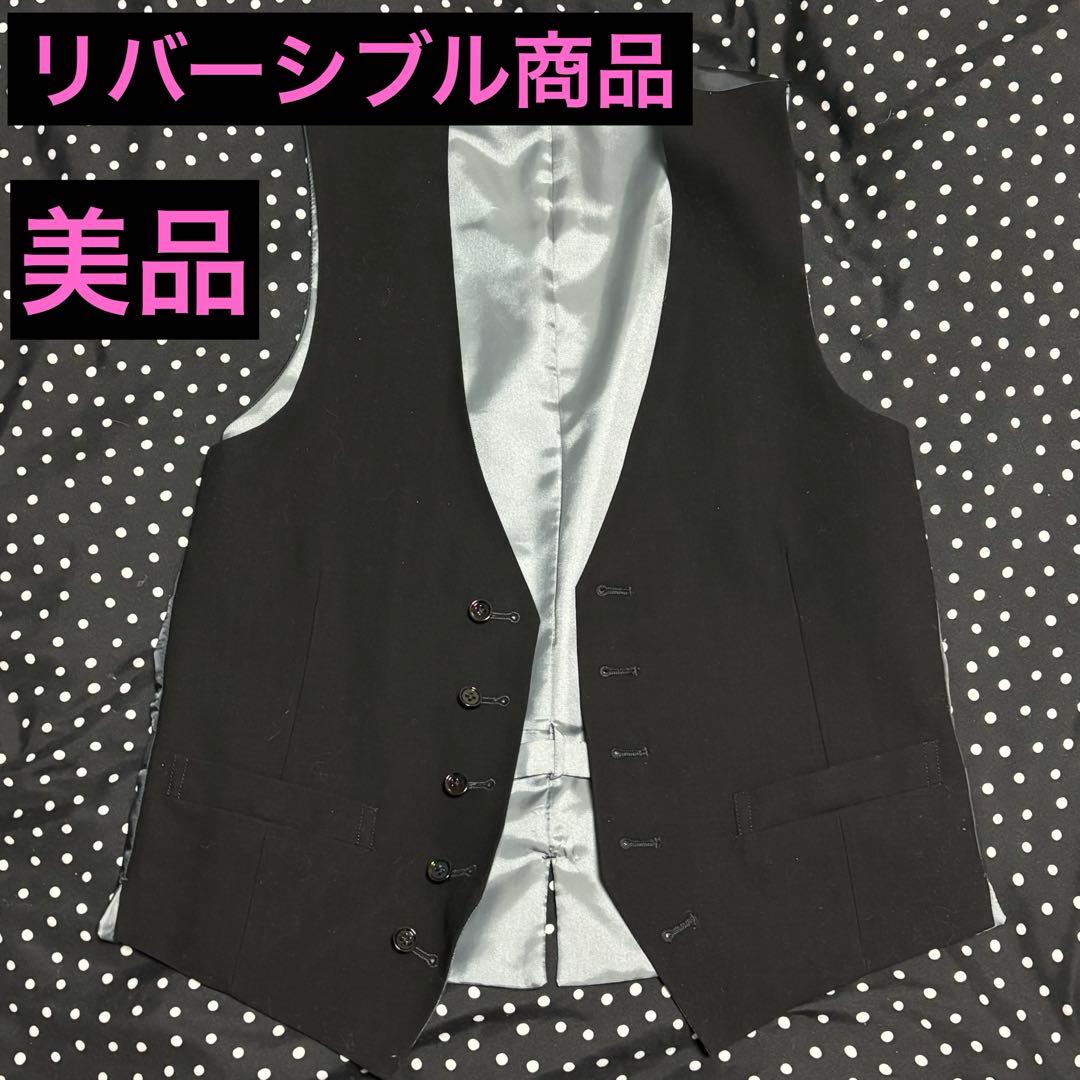Beautiful Condition Formal Vest - Black, Gray, Stripe, Reversible